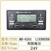 MB-6201